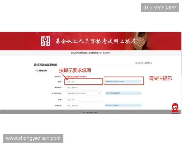 凯发网页安全登录入口保障玩家账号信息安全与稳定体验