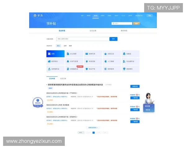 凯发网投娱乐平台丰富的VIP等级制度，享受专属优惠与个性化服务